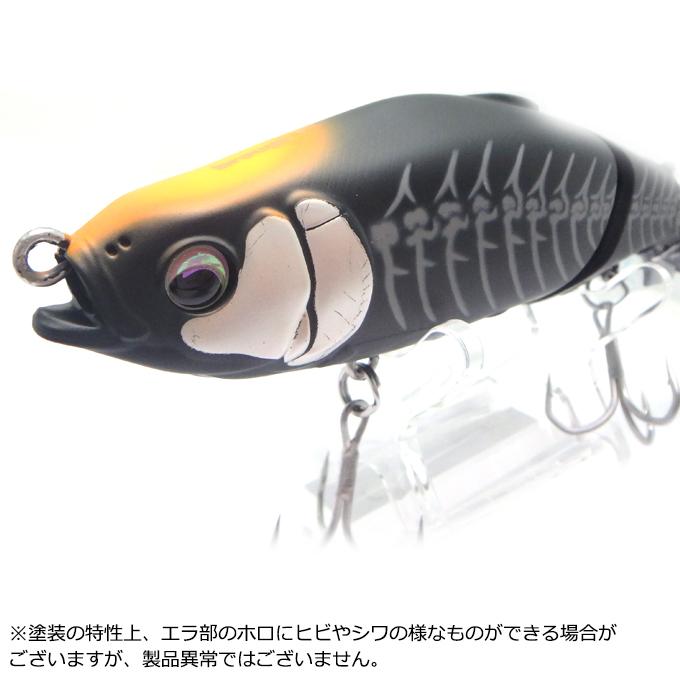 ヒフミクリエイティング ブルージュ 190F (カラー：03黒魚骨式「烏