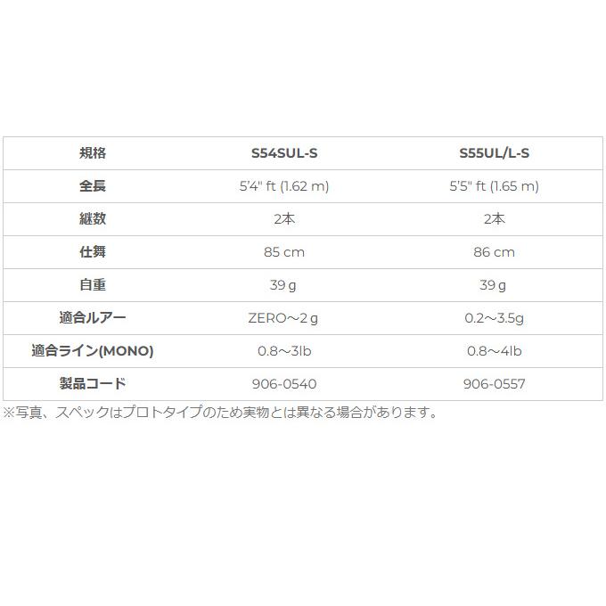 XESTA ゼスタ ブラックスター エクストラチューンド (S55UL/L-S