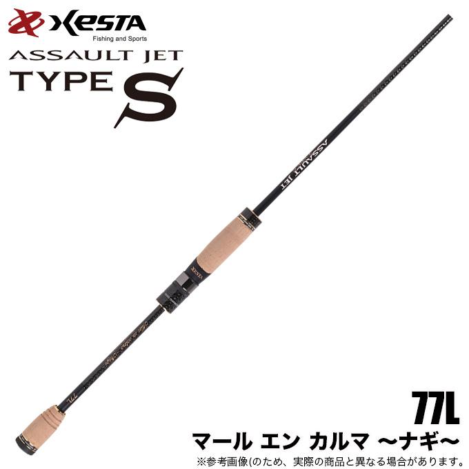 XESTA (5)ゼスタ アサルトジェット タイプS 77L マール XESTA (5)ゼスタ アサルトジェット タイプS 77L マール