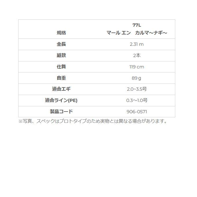 XESTA (5)ゼスタ アサルトジェット タイプS 77L マール XESTA (5)ゼスタ アサルトジェット タイプS 77L マール
