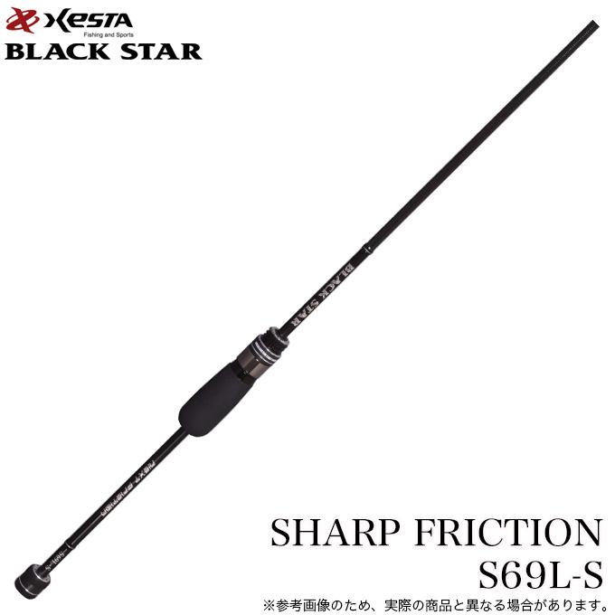【特価】ゼスタ ブラックスター S69L-S シャープフリクション 2025年版 ゼスタ 25 ブラックスター S69L-S シャープ フリクション (ライト