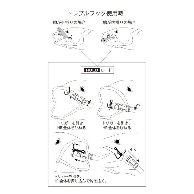 スタジオオーシャンマーク フックリムーバー HR180L (レッド/R) /針外し/フック外し /(5)｜f-marunishiweb2nd｜04