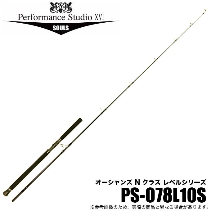 ソウルズ オーシャンズ パワークラス レベルシリーズ PS-O78L10S ソウルズ オーシャンズ パワークラス レベルシリーズ PS-O78L10S
