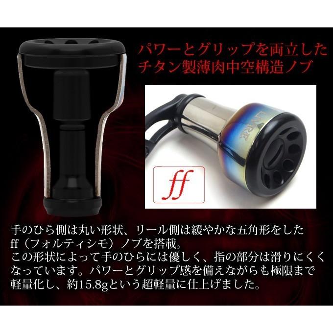 メガテック リブレ クランク 110 (ff フォルテシモ) (シマノ 右用