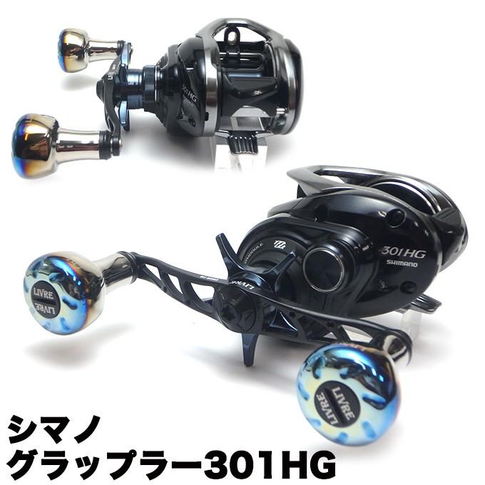 メガテック リブレ クランク 110 (EF30ノブ)(シマノ 右巻き用) つり具 