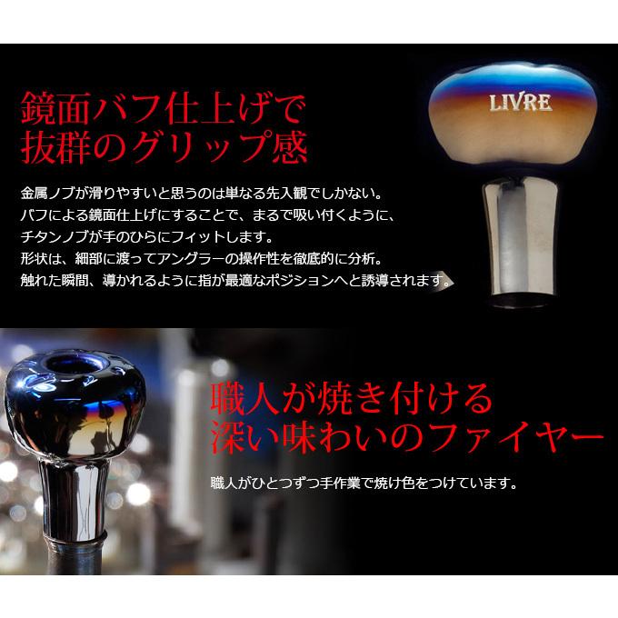 つり具のマルニシ限定販売】 リブレ ライトアーム 65 + EF30