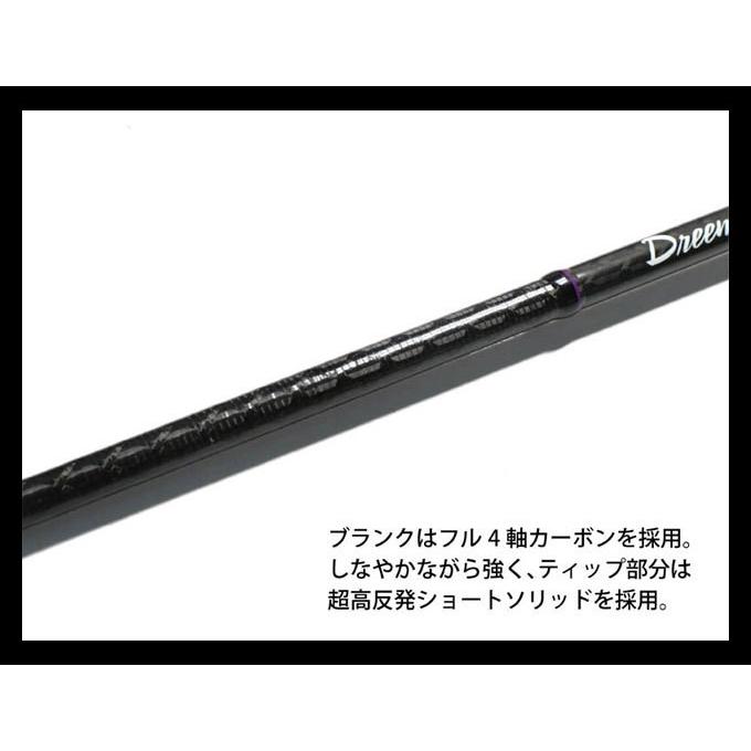 ドリームアップ ドリームコンスリー 62L 菫 (すみれ) アジング ドリームアップ ドリームコンスリー 62L 菫 (すみれ) アジング