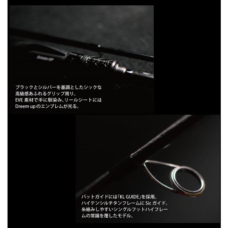 限定商品】ドリームアップ ドリームコンスリー 80MH レッド 限定商品】ドリームアップ ドリームコンスリー 80MH レッド