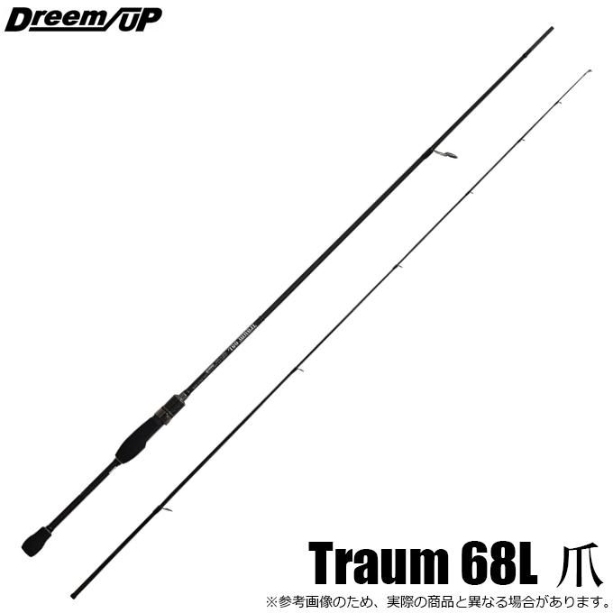 ドリームアップ DreemUP ロッド 竿 トラウム Traum 68L 爪 ドリームアップ Traumu (トラウム) 爪 68L /ライトゲームロッド/2021年