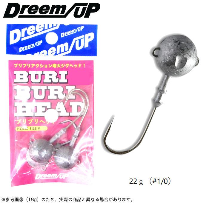 DreemUP ドリームアップ ブリブリヘッド (22g) (フックサイズ