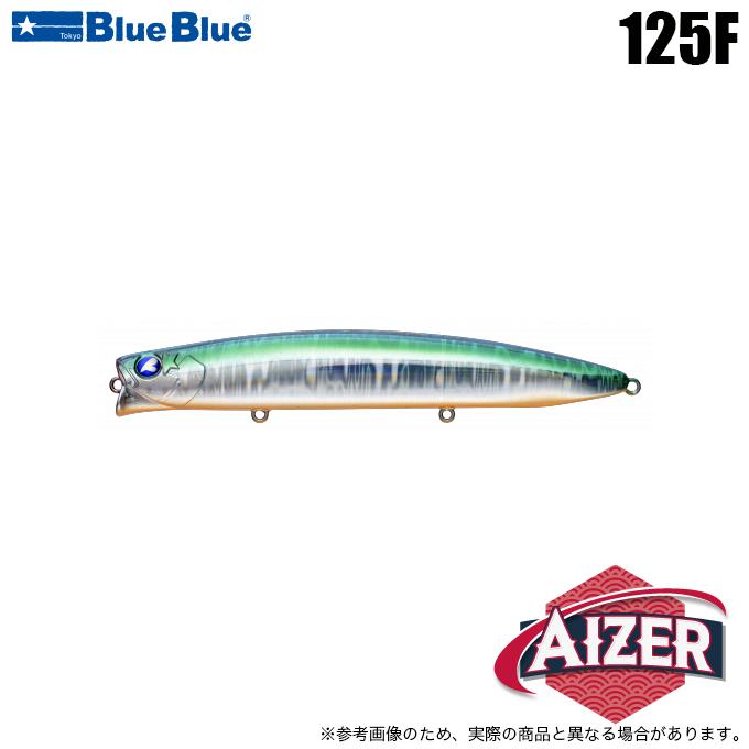 5)ブルーブルー アイザー125F (#05 SGO) シーバスルアー/リップレス 