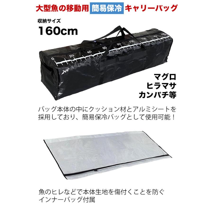 7)エクセル UF-020 メガフィッシュバッグ : つり具のマルニシWEB 7)エクセル UF-020 メガフィッシュバッグ : つり具のマルニシWEB