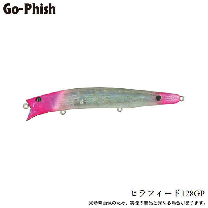 Go-Phish ヒラフィード ゴーフィッシュルアー 4個セット Go