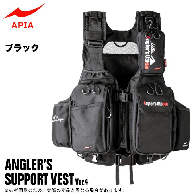 アピア アングラーズサポートベスト Ver.4 ブラック (フローティング 