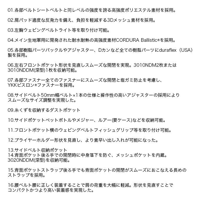 アピア アングラーズサポートベスト Ver.4 ノーネーム アピア アングラーズサポートベスト Ver.4 ノーネーム