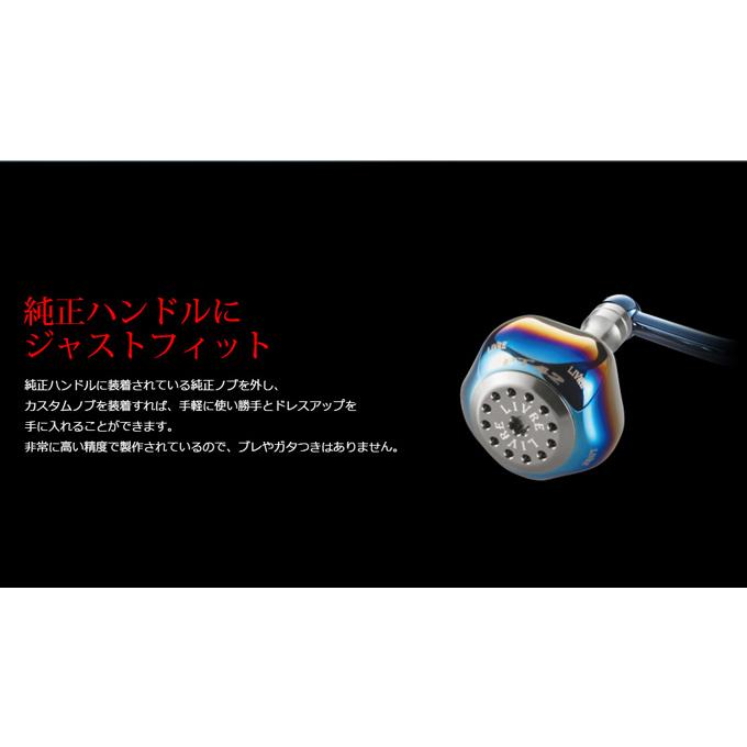 【取り寄せ商品】 メガテック リブレ PT 42 (ダイワL／ファイヤー＆ブルー) (ノブ単体・１個／カスタムノブ) /PT42 /ピーティー 42 /(c) 【Σ01】_4
