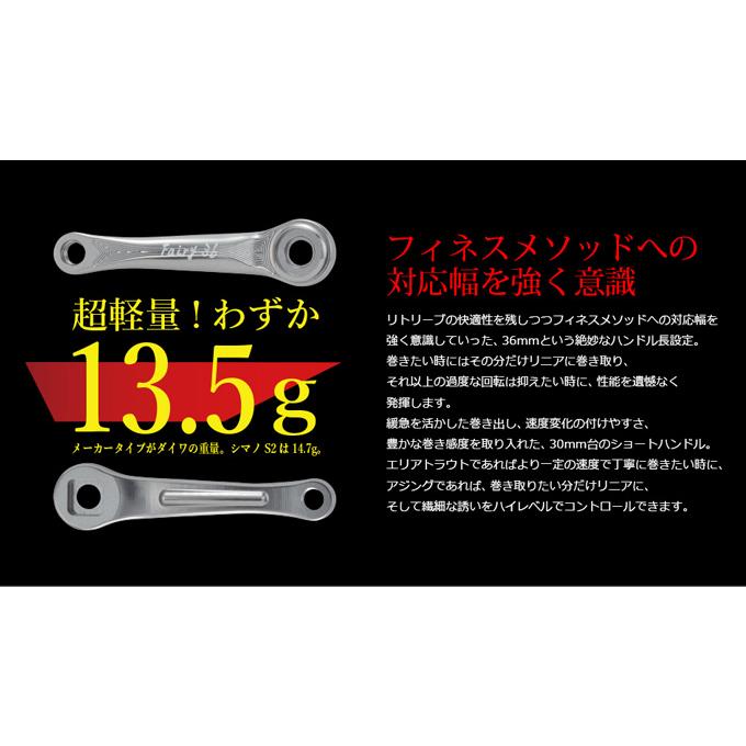 取り寄せ商品】 メガテック リブレ フェアリー36 ダイワ (ブラック