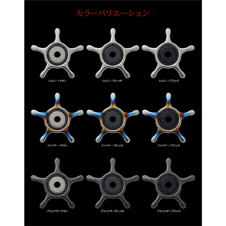 取り寄せ商品】 メガテック リブレ カスタムドラグ (シマノ13mm