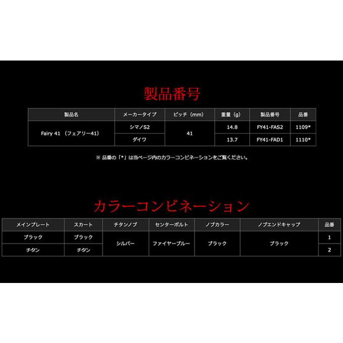 取り寄せ商品】 メガテック リブレ フェアリー41 ダイワ 取り寄せ商品】 メガテック リブレ フェアリー41 ダイワ