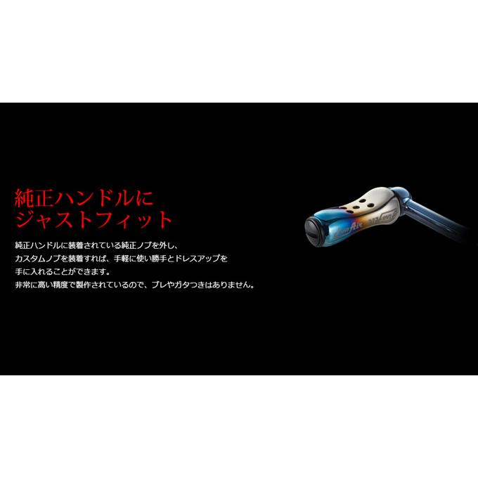 取り寄せ商品】 メガテック リブレ Fino Air ノブ単体 2個 (ブラウン