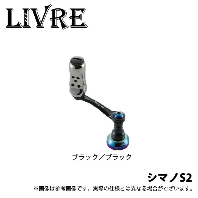 取り寄せ商品】 メガテック リブレ フェアリー36 シマノS2 (ブラック