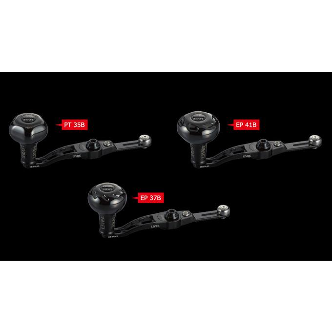 取り寄せ商品】 メガテック リブレ SB 60-65 Bシリーズ (ダイワB2／EP