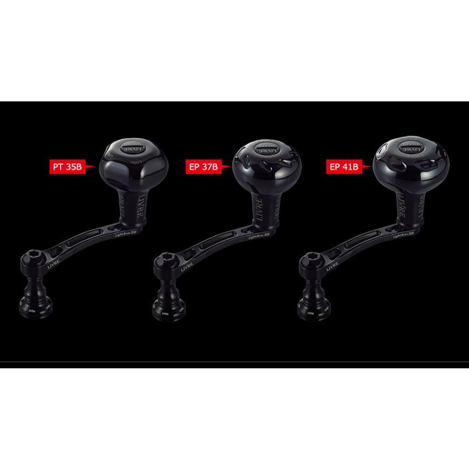 【取り寄せ商品】 メガテック リブレ Light Arm 58 Bシリーズ (ダイワ PT 35B) オールブラック /B-PROJECT /ライトアーム 58 /LightArm58 /(9) 【Σ01】_3