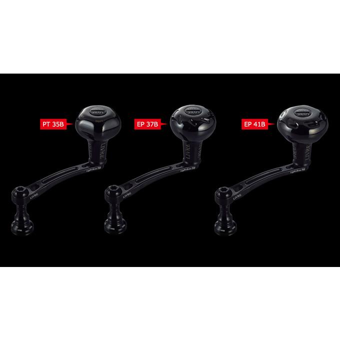 【取り寄せ商品】 メガテック リブレ Light Arm 70 Bシリーズ (ダイワ PT 35B) オールブラック /B-PROJECT /ライトアーム 70 /LightArm70 /Livre /(9) 【Σ01】_3