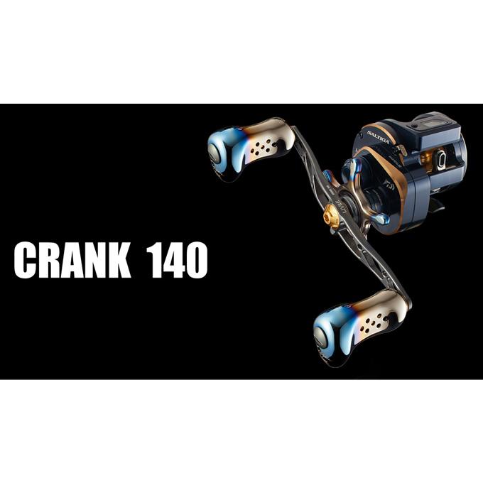 取り寄せ商品】 メガテック リブレ CRANK 140 (黒鯛工房用) ガンメタ