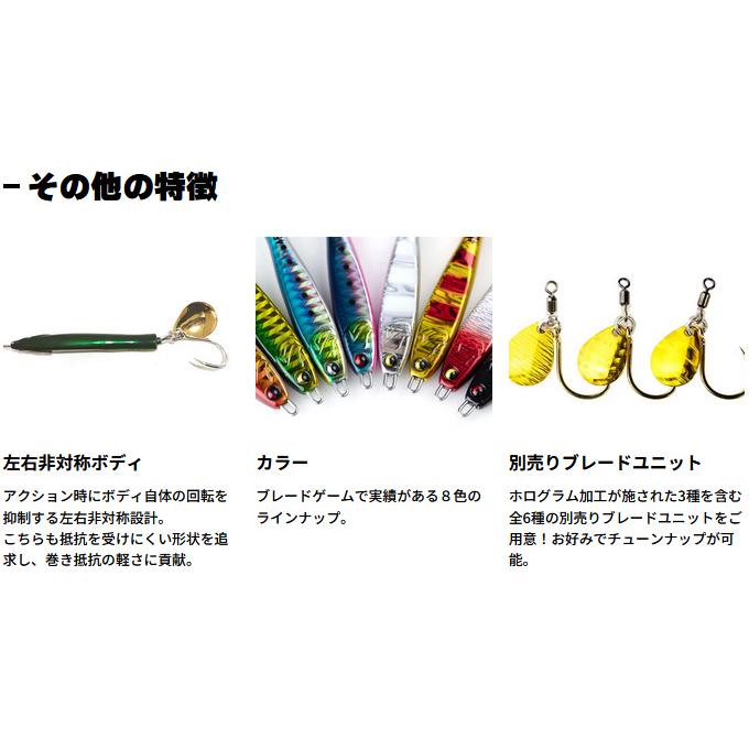 START スタート TGランナー 60g #08 ブラッキー (メタルジグ