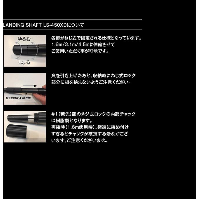 アピアランニングシャフトls450xd アピア ランディングシャフト LS-450XD