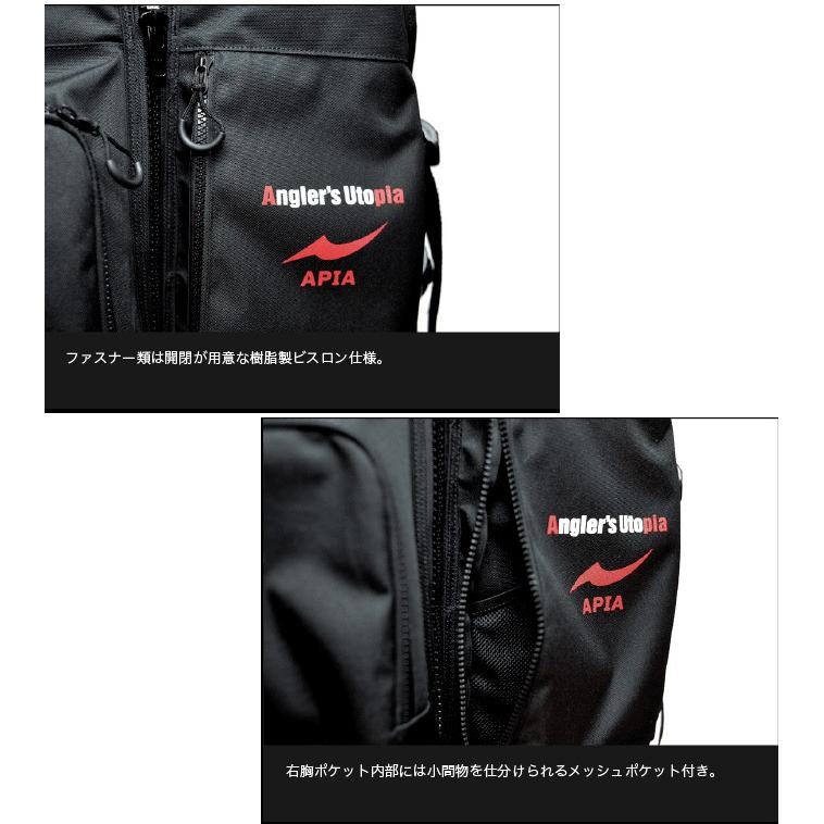 目玉商品】アピア アクティブ パフォーマンス ベスト AP238-PFD