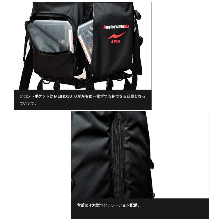 目玉商品】アピア アクティブ パフォーマンス ベスト AP238-PFD