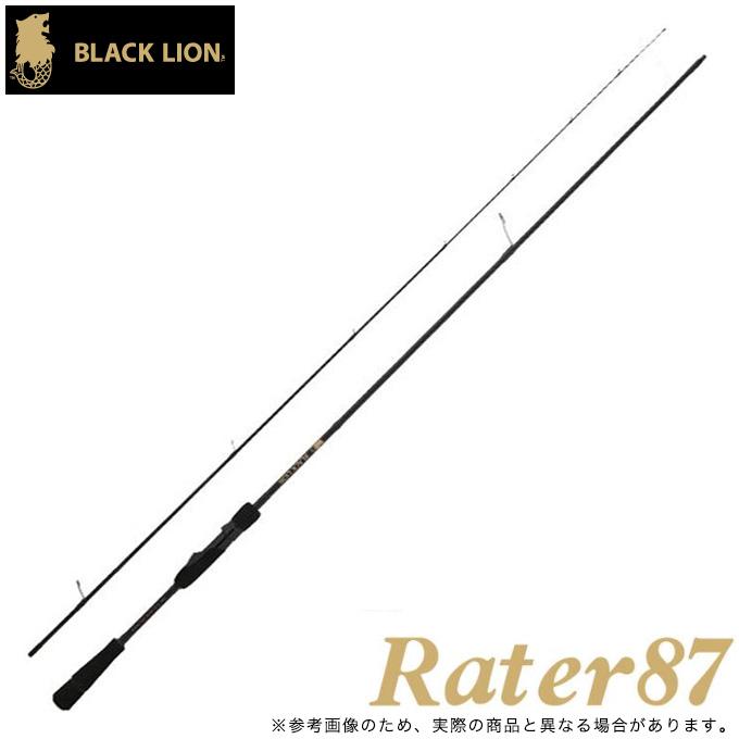 ブラックライオン ラーテル87 BLACK LION Rater87 【公式通販】