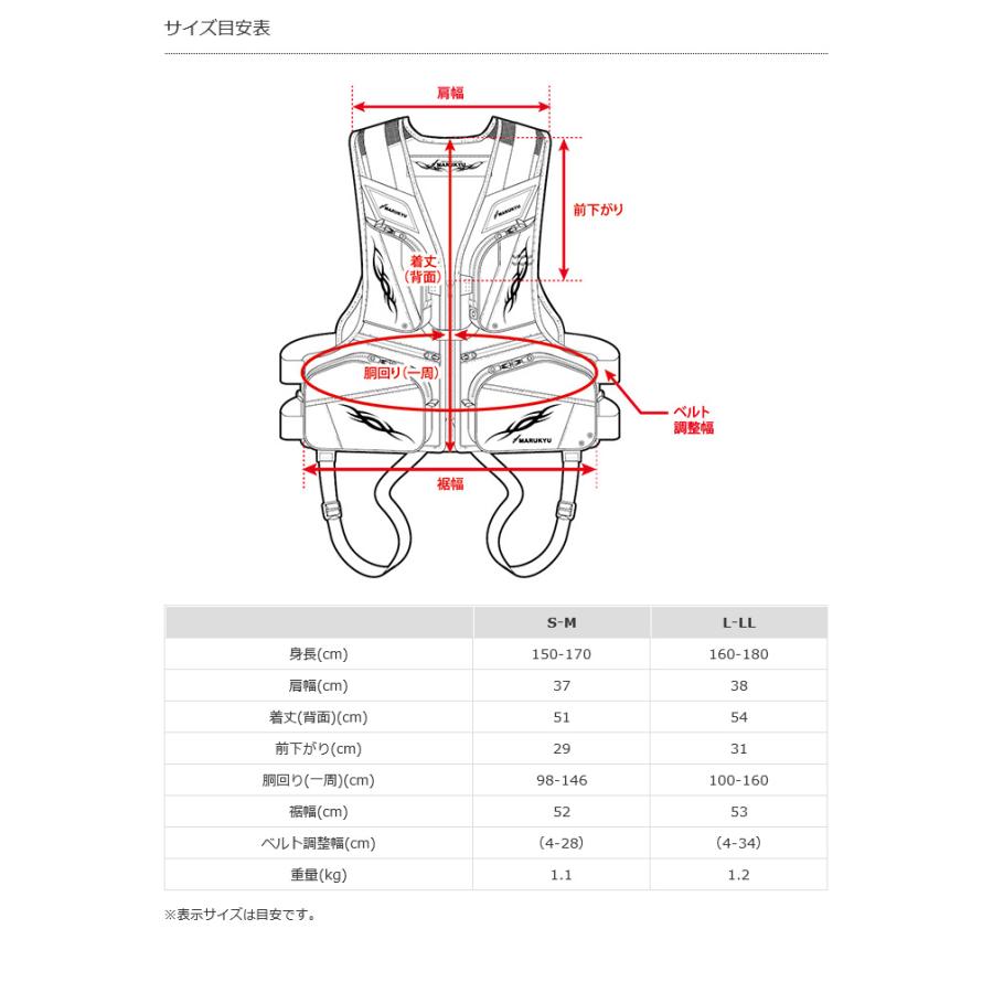 マルキュー（MARUKYU） マルキユーPFD03 L2 (ブラック／S-M) (レジャー