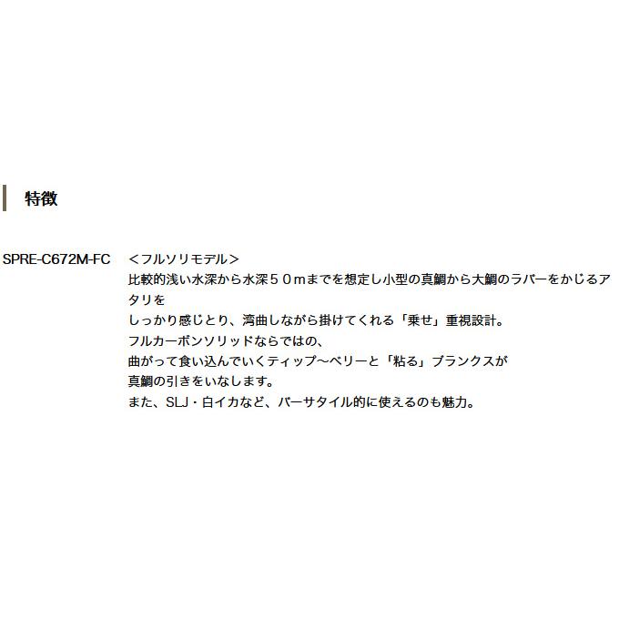 SLASH 【取り寄せ商品】 スラッシュ スパライダ プレステップ SLASH 【取り寄せ商品】 スラッシュ スパライダ プレステップ