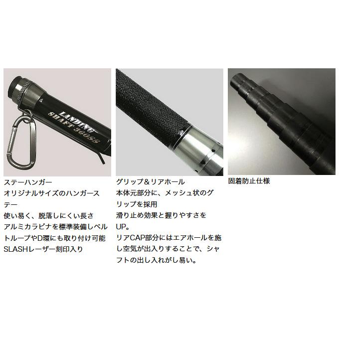 取り寄せ商品】 スラッシュ ランディングシャフト 500S (ランディング 
