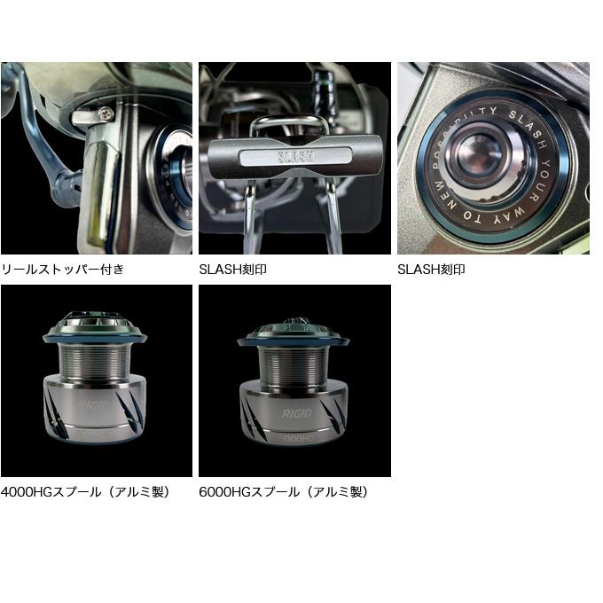 SLASH（スラッシュ） 【取り寄せ商品】 リジッド 6000HG (スピニング