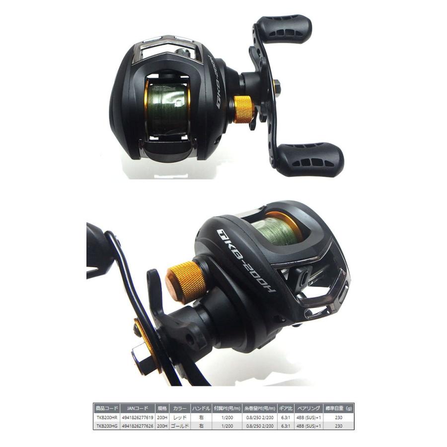 数量限定 特売 Ogk リール Tkb ティーケービー Tkb0hr レッド 0h 国産 Cjaybrands Co Ke