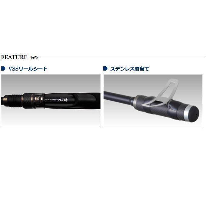 宇崎日新 【取り寄せ商品】 インヴィクタ ヘチ (並継) (2702 H) (ヘチ