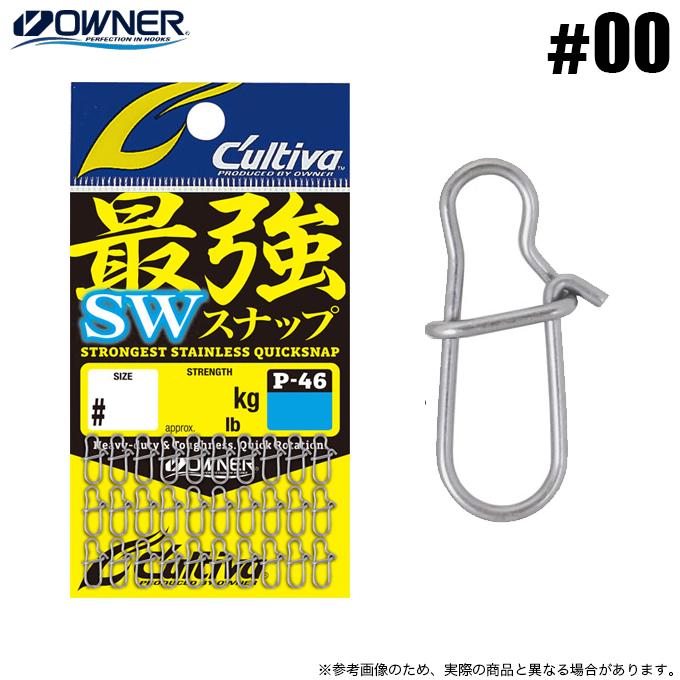 5)オーナー カルティバ P-46 最強SWスナップ #00 (品番：72846) 【Σ01