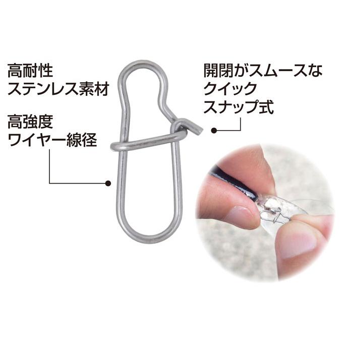 5)オーナー カルティバ P-46 最強SWスナップ #00 (品番：72846) 【Σ01