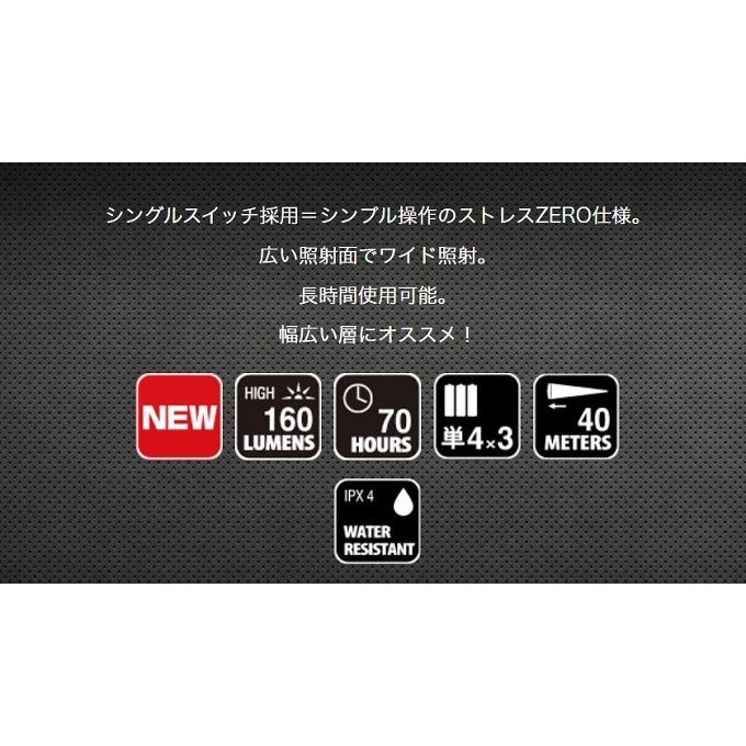 冨士灯器 ゼクサス LEDヘッドライト (ZX-155)(5) 【Σ01】 : つり具の