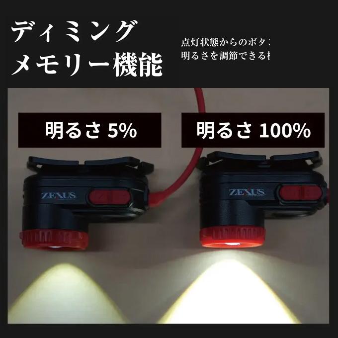 (5)冨士灯器 ゼクサス LEDヘッドライト ZX-R740 (充電タイプ)｜f-marunishiweb2nd｜03