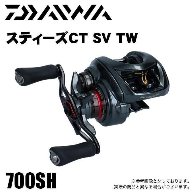 ダイワ スティーズ CT SV TW 700SH (右ハンドル) 2020年追加モデル/ベイトキャスティングリール /(5)｜f-marunishiweb2nd