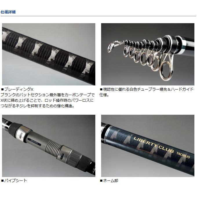 DAIWA（ダイワ） (7)【目玉商品】ダイワ リバティクラブ タチウオ 4号