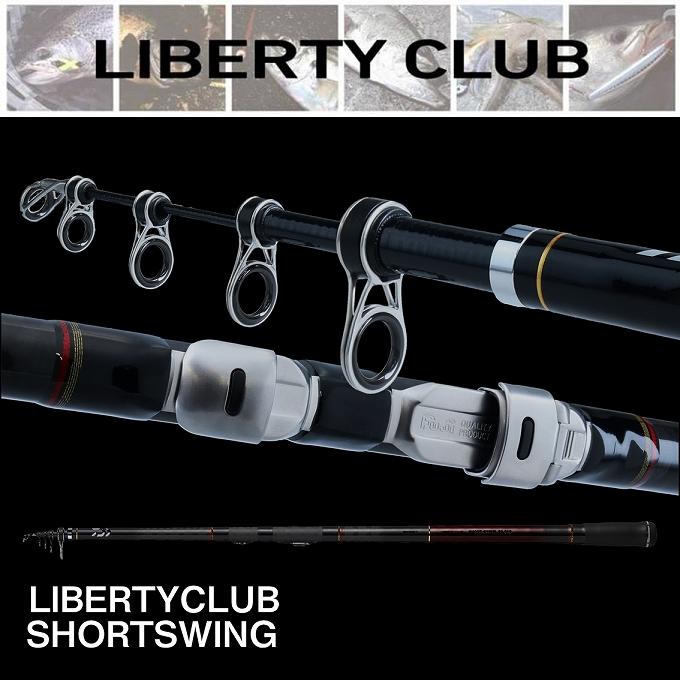 DAIWA（ダイワ） (7)【目玉商品】ダイワ リバティクラブ 小継 磯 2号