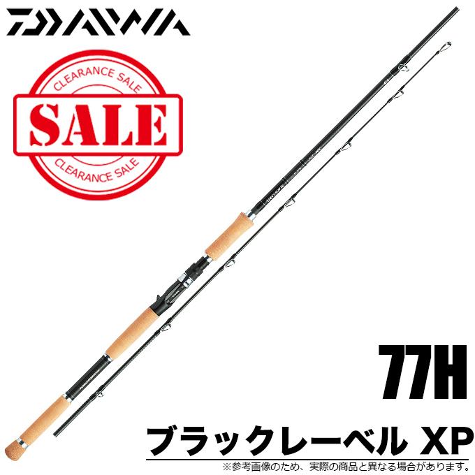 DAIWA(釣り) 【目玉商品】ダイワ ブラックレーベル XP 77H DAIWA(釣り) 【目玉商品】ダイワ ブラックレーベル XP 77H