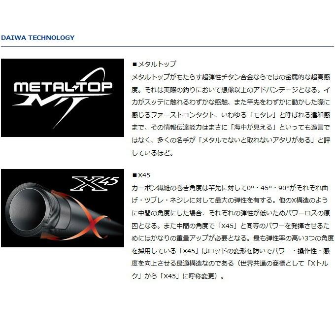 DAIWA(釣り) 【目玉商品】ダイワ エメラルダス MX イカメタル DAIWA(釣り) 【目玉商品】ダイワ エメラルダス MX イカメタル