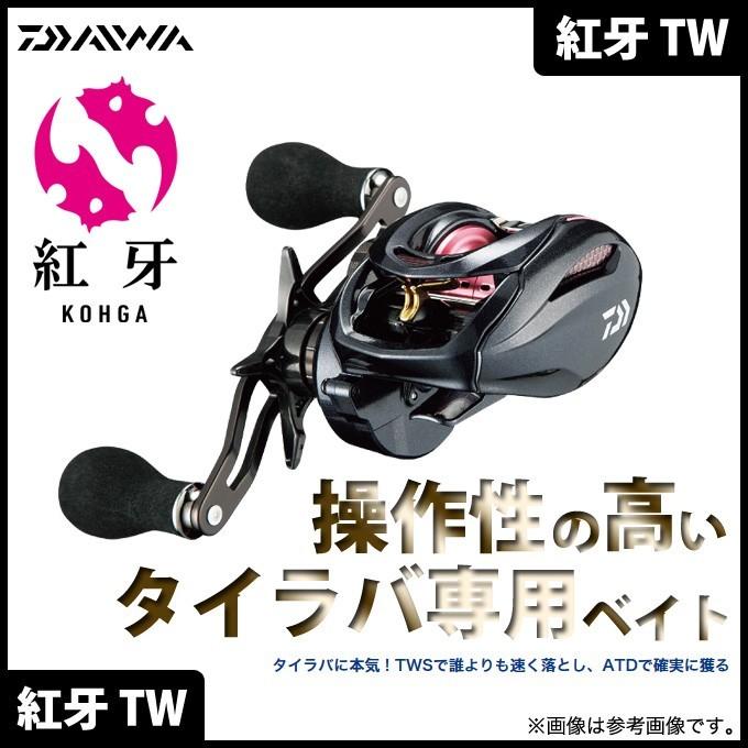 DAIWA（釣り） ダイワ 紅牙 TW(7.3R)(右ハンドル)(2017年モデル 